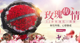 贵州贵阳云岩区黔东社区服务中心鲜花速递